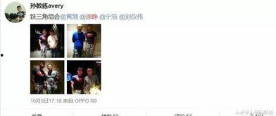 娱乐大爆料徐峥视频播放,揭秘幕后故事与精彩瞬间  第1张