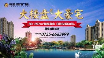 郴州房地产爆料案件最新,揭开背后利益链，购房者权益如何保障？