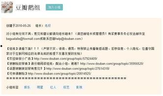 娱乐八卦爆料知乎,明星背后的惊人真相