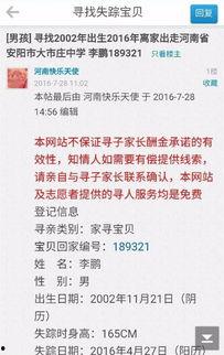 林州新闻爆料找谁投诉电话,维权通道,一键直达 第2张 林州新闻爆料找谁投诉电话,维权通道,一键直达 第2张