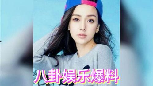 娱乐圈八卦爆料吃瓜,明星背后的惊人真相，吃瓜群众速来围观！