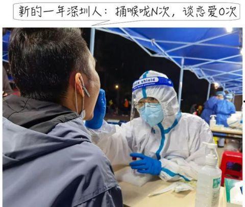 核酸检测最新爆料新闻,揭秘最新爆料背后的科学真相  第2张