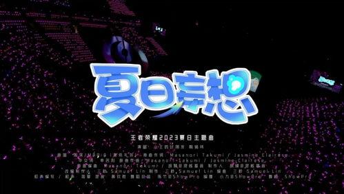 爆料入口唱歌视频大全,带你领略音乐魅力 第1张 爆料入口唱歌视频大全,带你领略音乐魅力 第1张