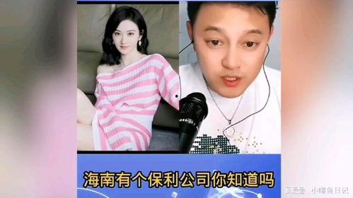 吃瓜直播爆料娱乐圈是真的吗,吃瓜直播背后的真相揭秘 第2张 吃瓜直播爆料娱乐圈是真的吗,吃瓜直播背后的真相揭秘 第2张