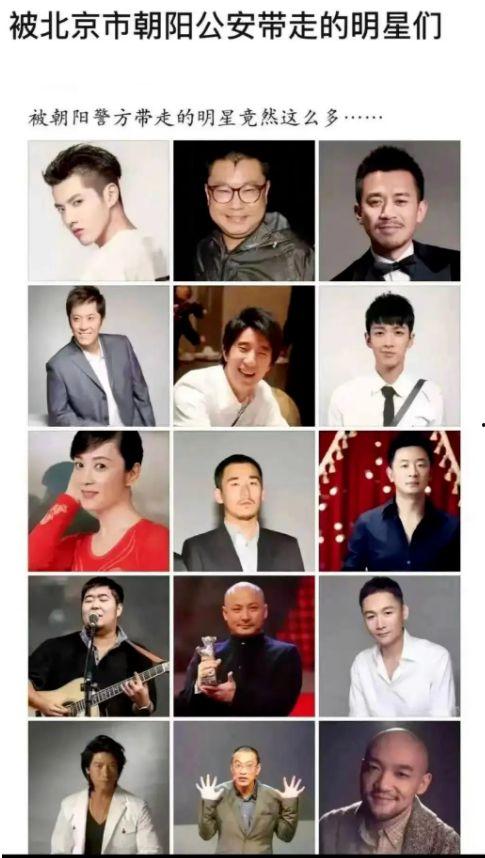 官方爆料李易峰事件视频 第3张 官方爆料李易峰事件视频 第3张