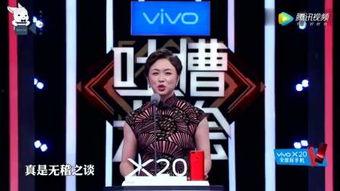 演员内部爆料视频大全最新,演员内部爆料视频大全精彩瞬间大盘点 第2张 演员内部爆料视频大全最新,演员内部爆料视频大全精彩瞬间大盘点 第2张